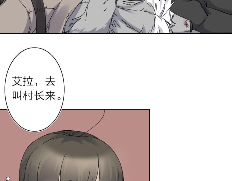 第11话 老猫不发威当我是病狗98