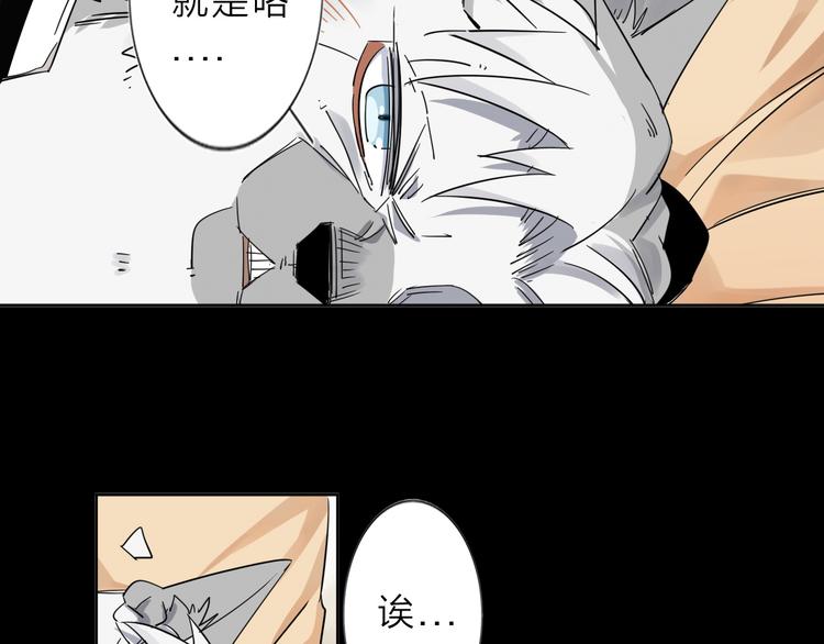 第4话 男二上线42