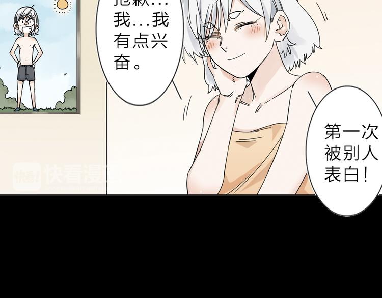 第4话 男二上线45