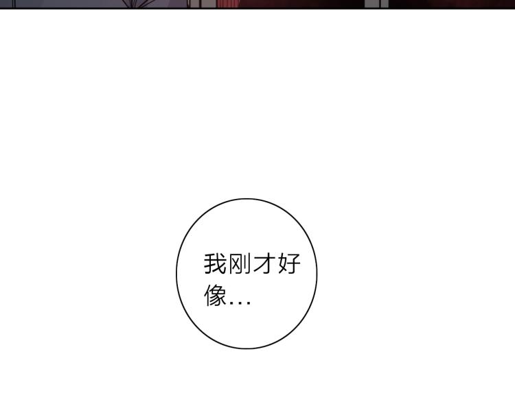 第24话 不能说的秘密69
