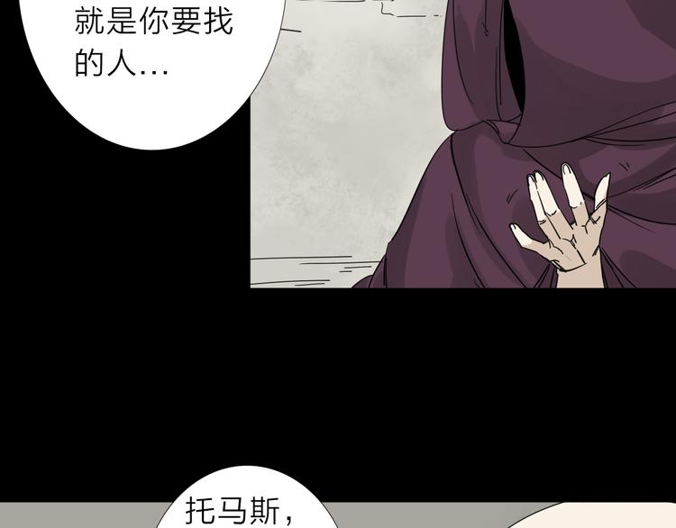 第5话 男二下线83