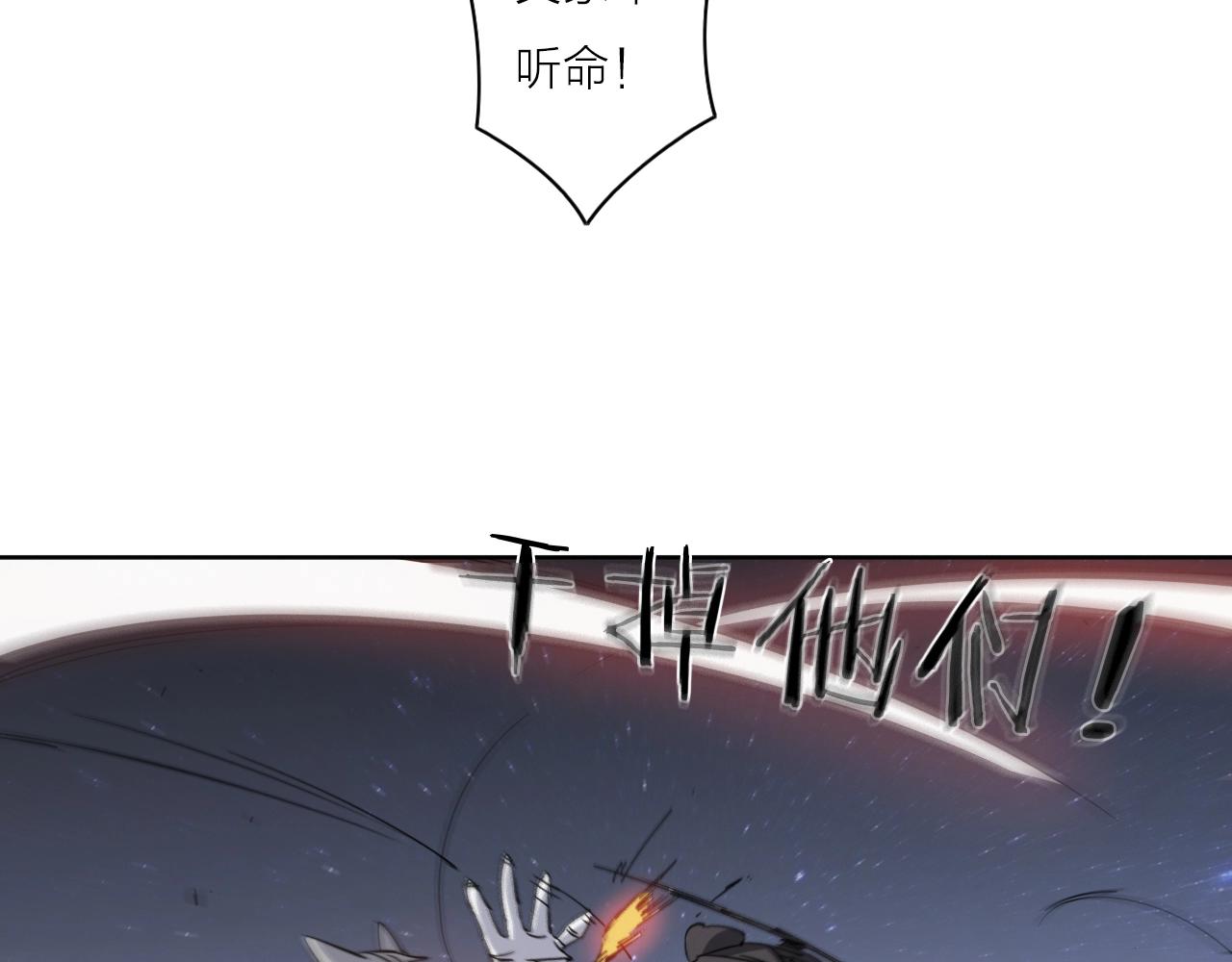第39话 倒计时41