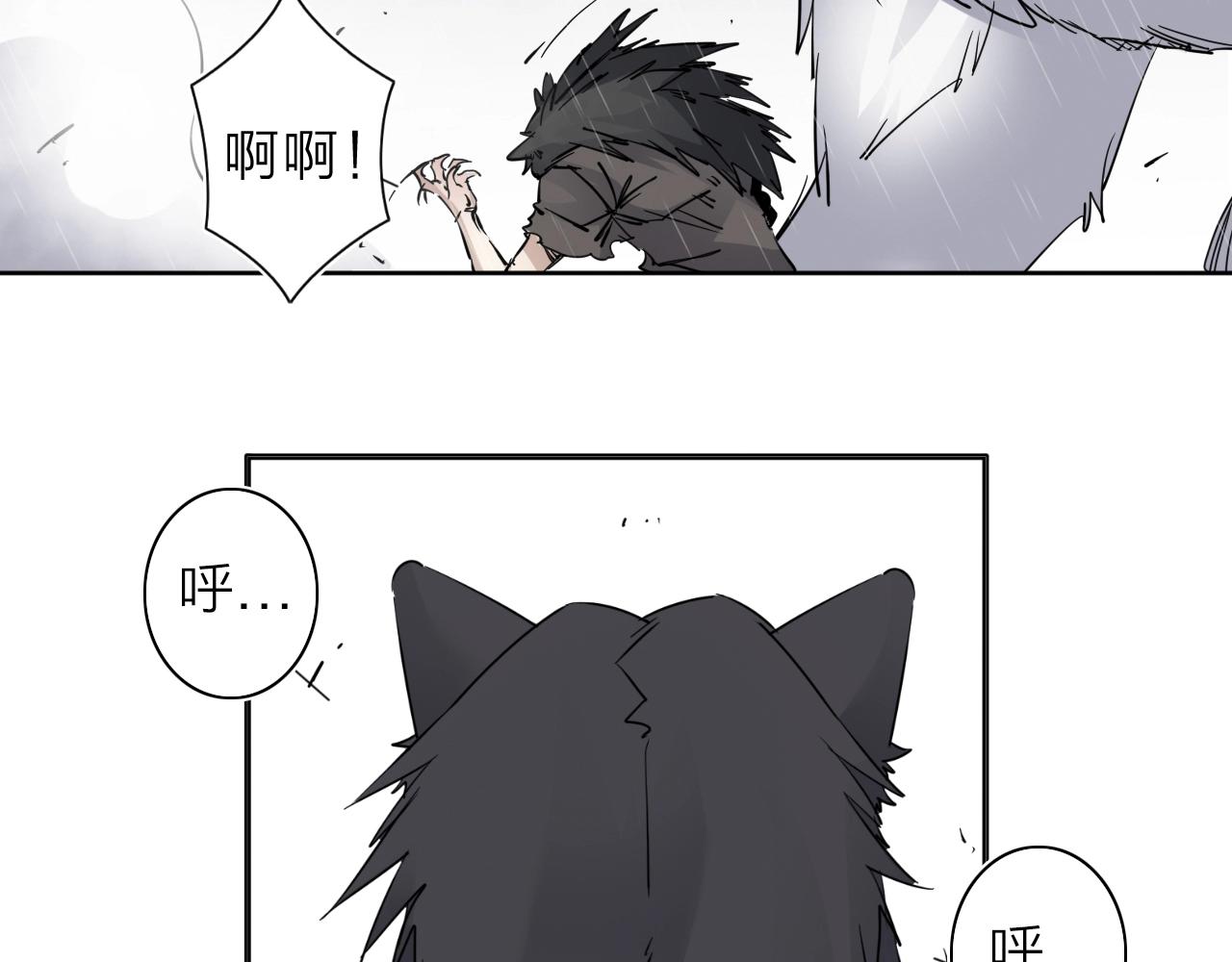 第32话 大战之后必有……36
