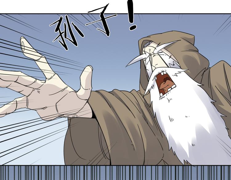 第8话 开boss了！32