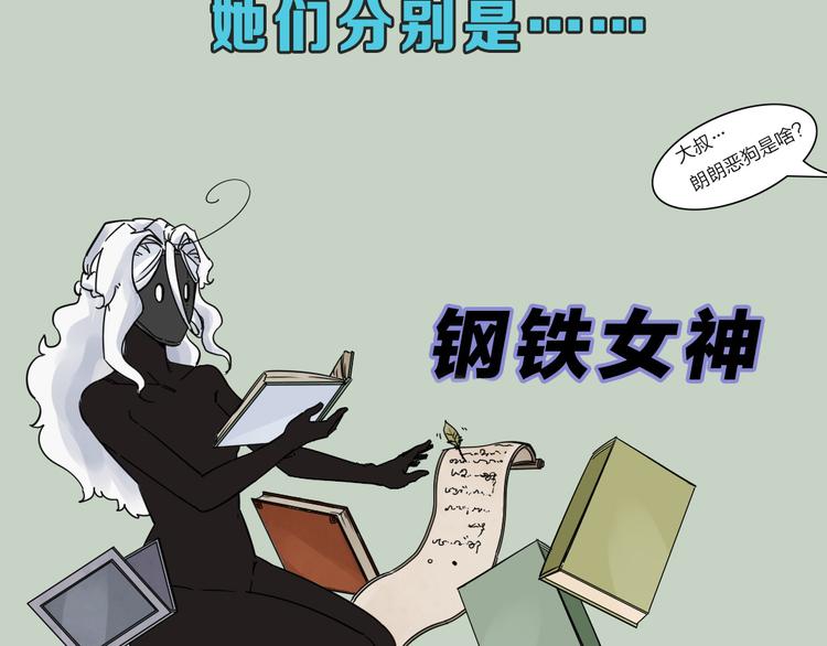 序章  不太正经的开场11