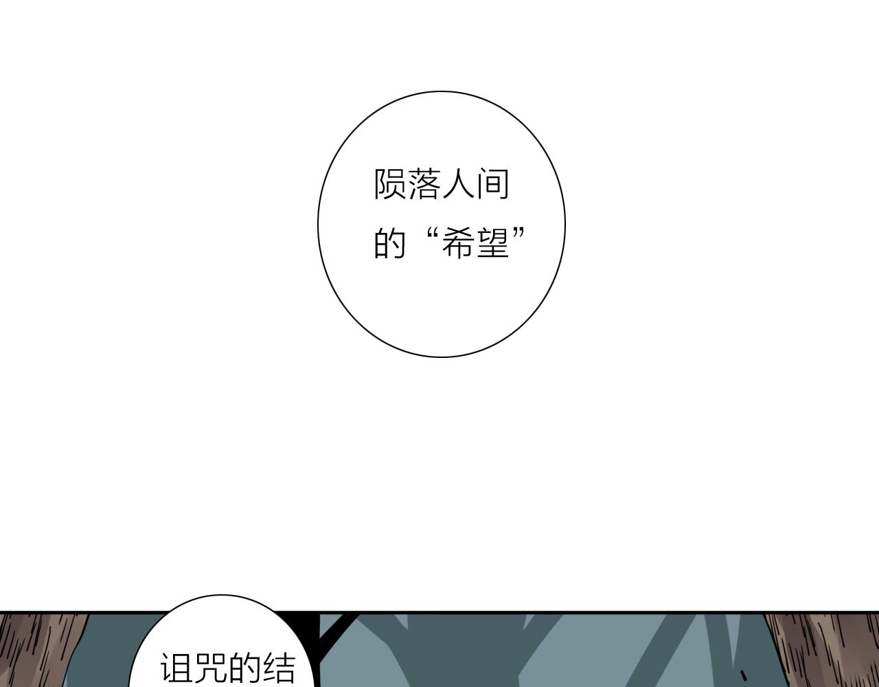 第36话 不能说的秘密42