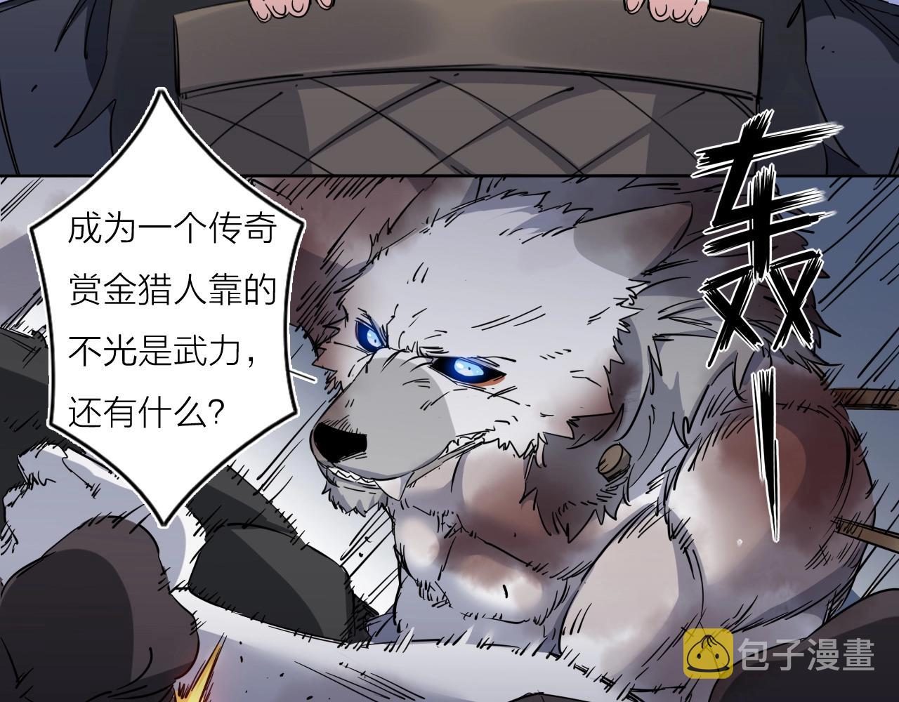 第39话 倒计时51
