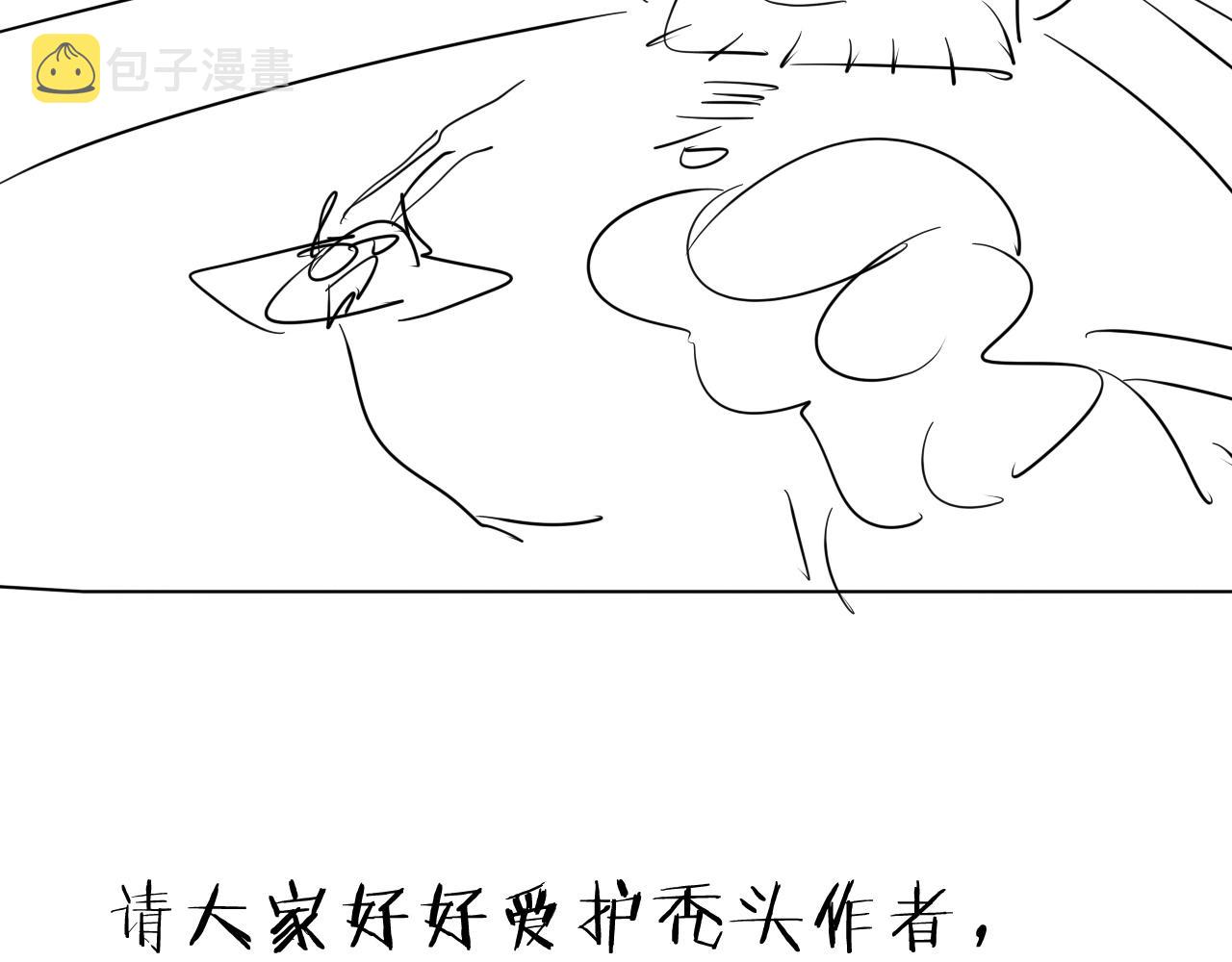 第34话 不想回忆的回忆70