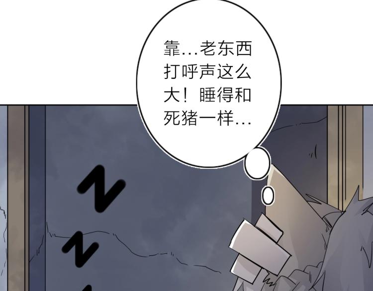 第24话 不能说的秘密86