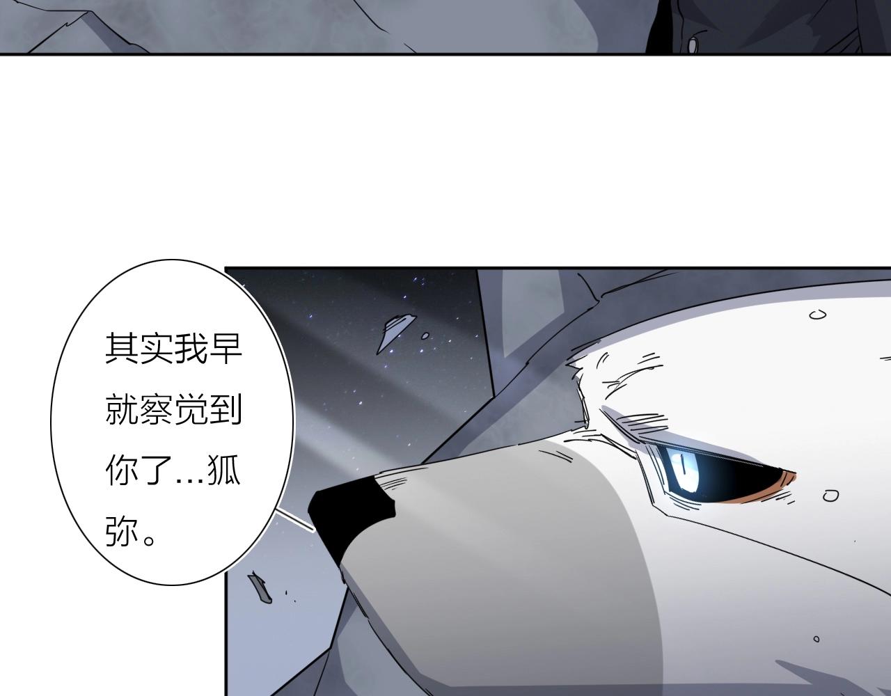 第39话 倒计时8