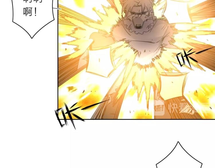 第28话 美少狗变身！41