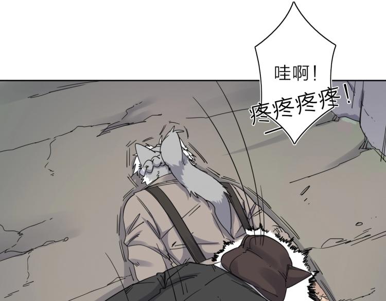 第11话 老猫不发威当我是病狗95