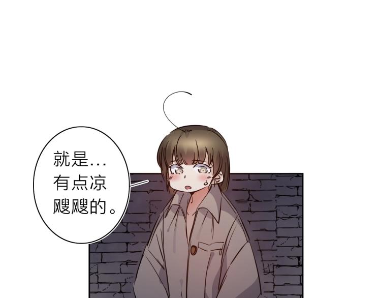 第25话  被抓了！44