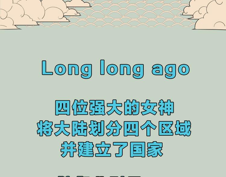序章  不太正经的开场10