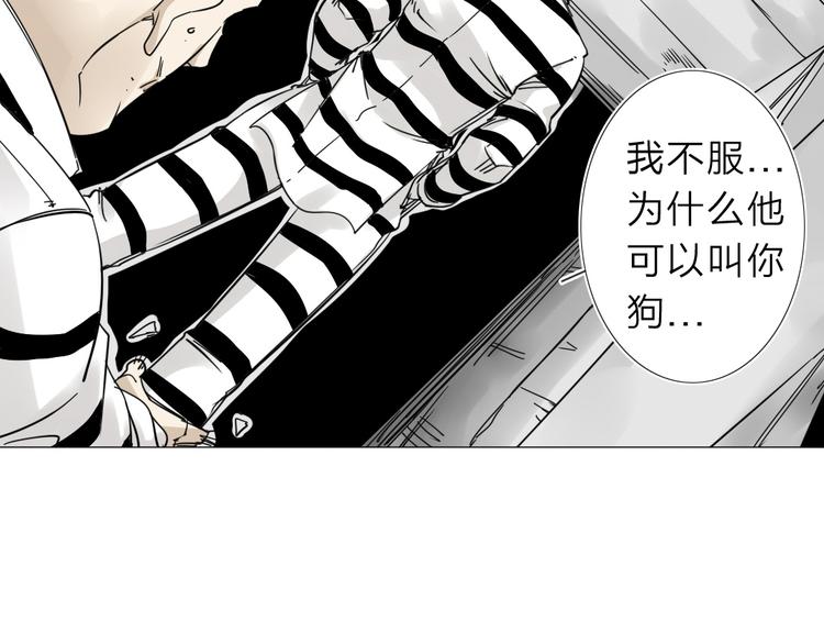 第3话 偶嗦的蒜！66