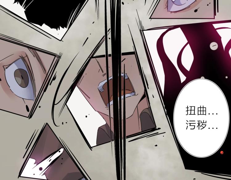 第18话 东方篇 迷雾74