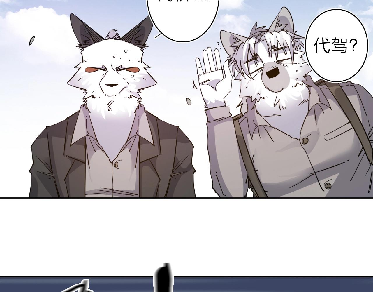 第35话 目标东方！62