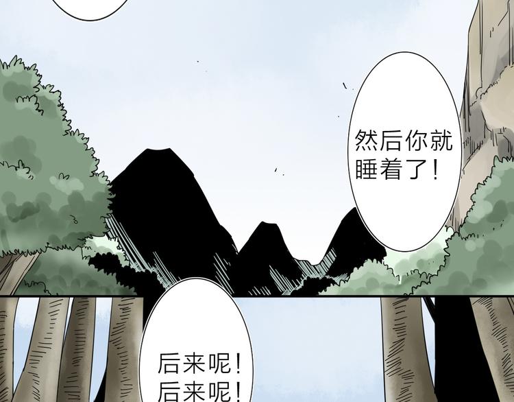 第4话 男二上线22