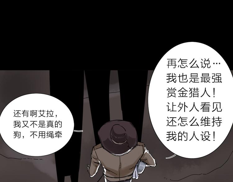 序章  不太正经的开场44