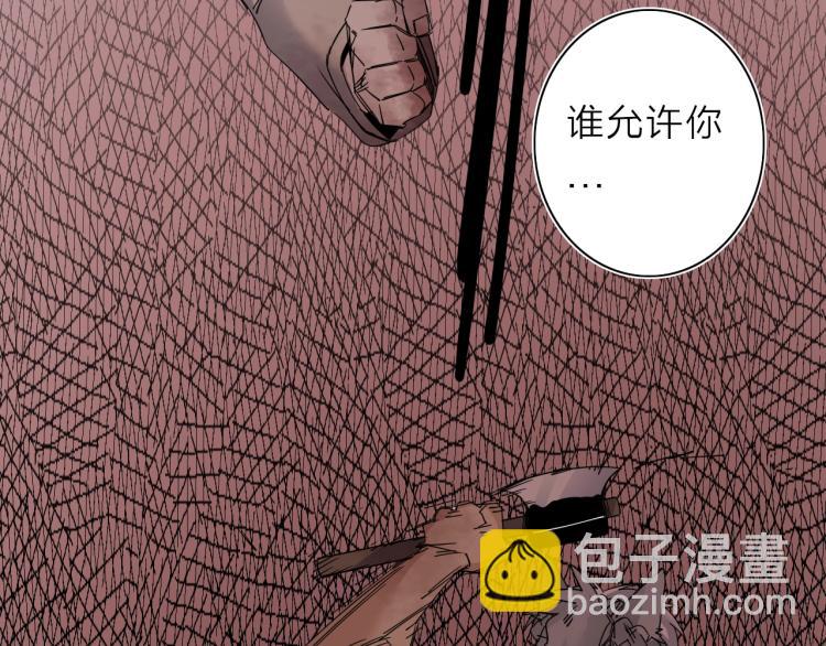 第25话  被抓了！97