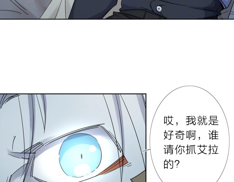 第14话 成就：不再是一个人26