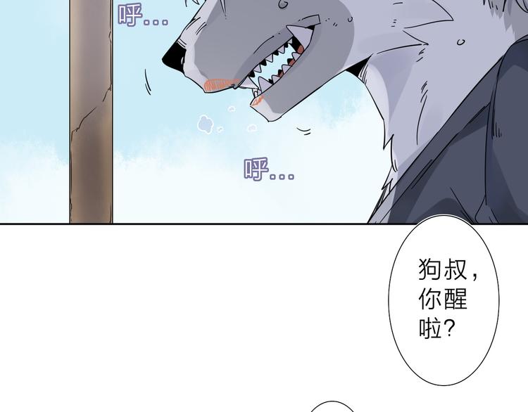 第4话 男二上线13