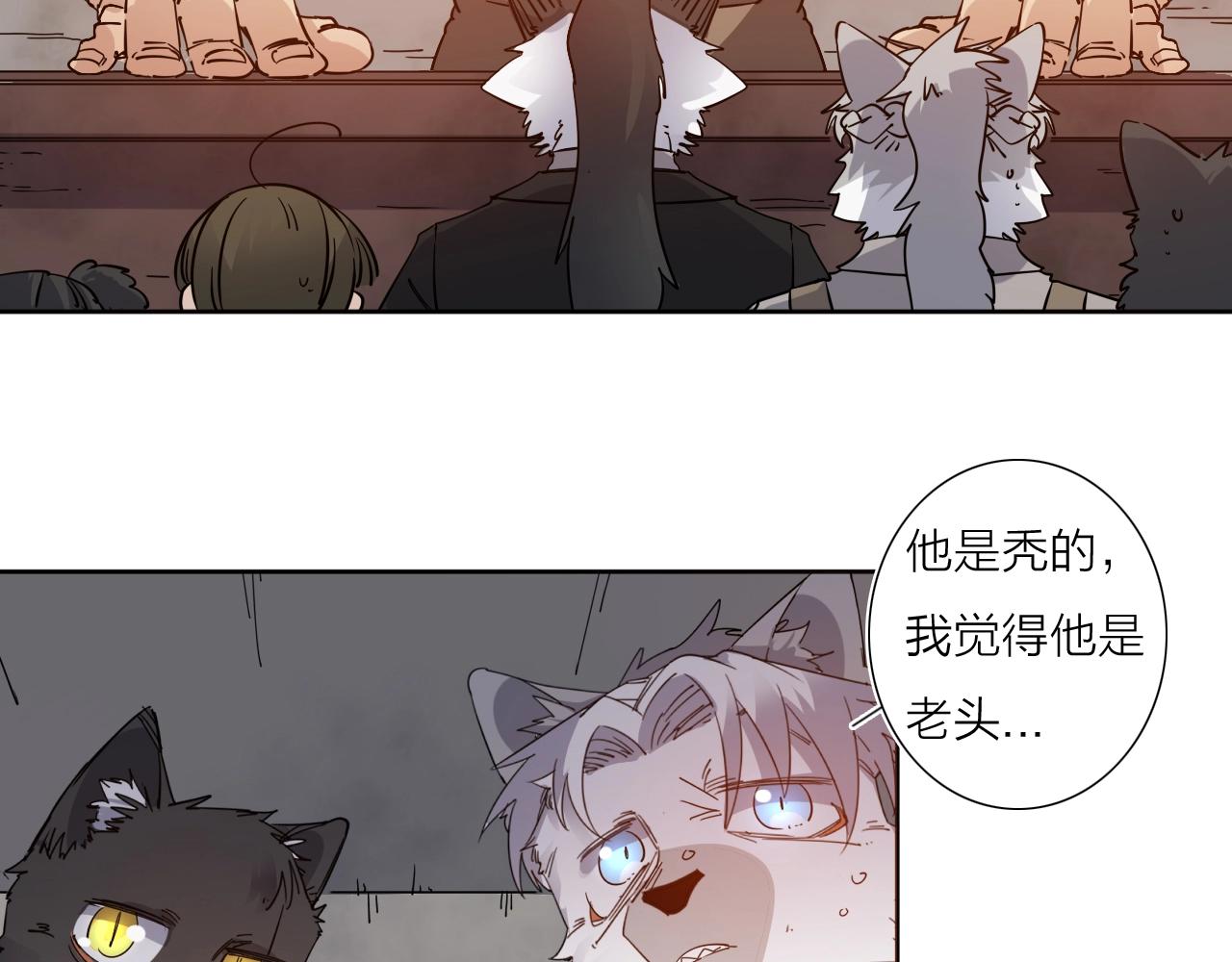 第37话 最后一站34