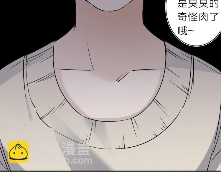 第25话  被抓了！4