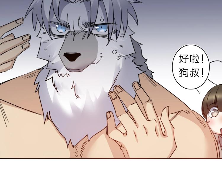 第25话  被抓了！43