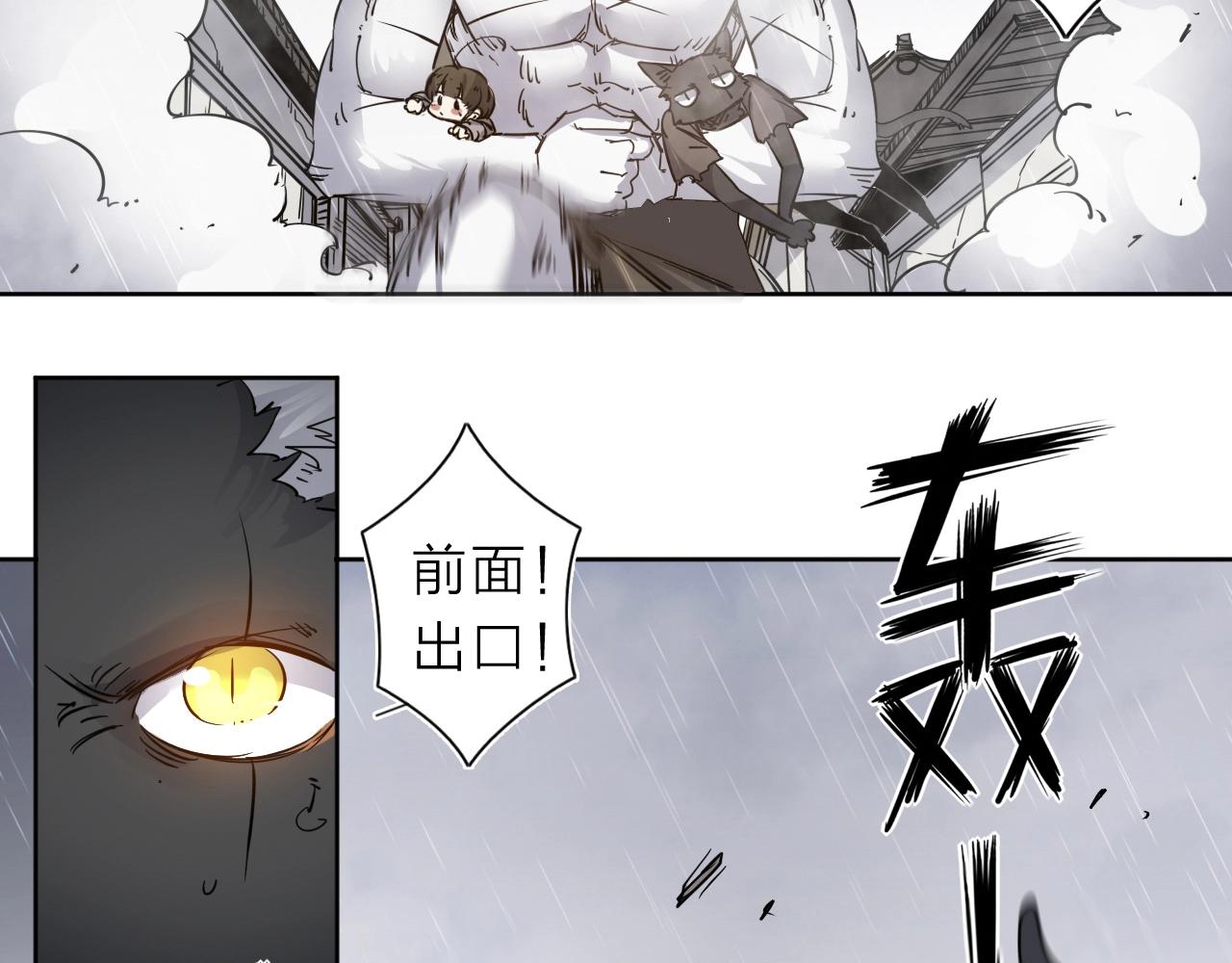 第33话 虎口脱险68