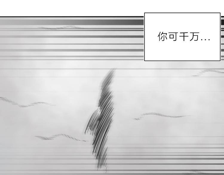 第20话 东方篇 桃花源32