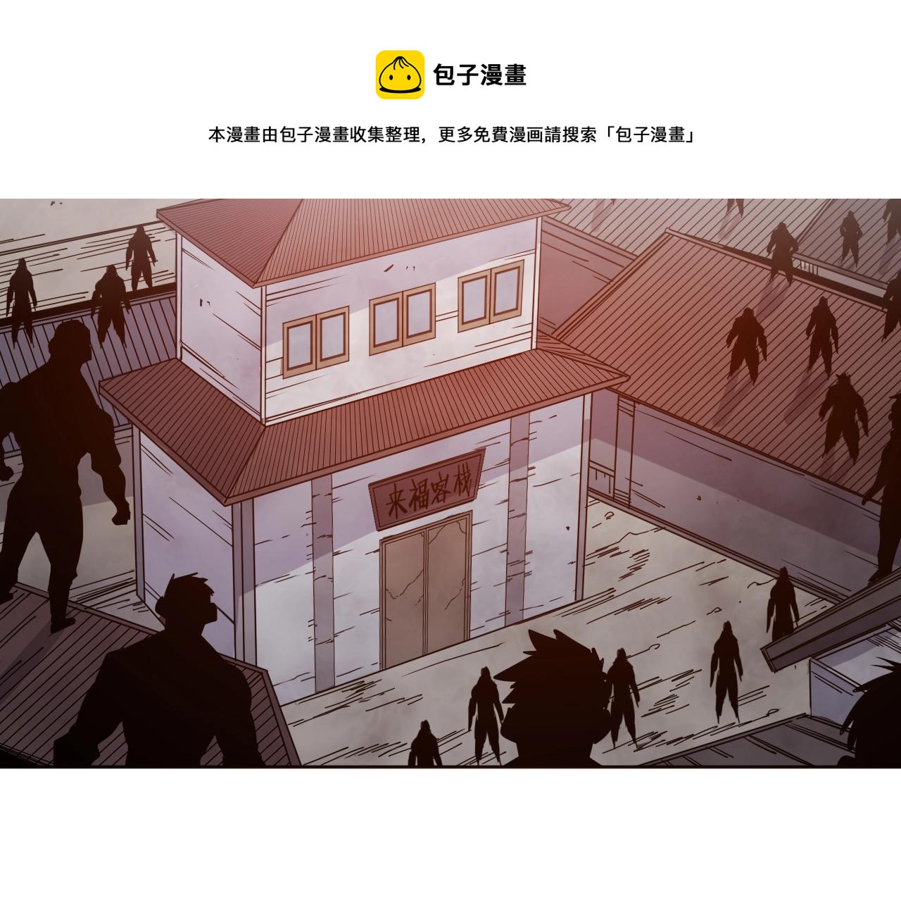 第37话 最后一站49