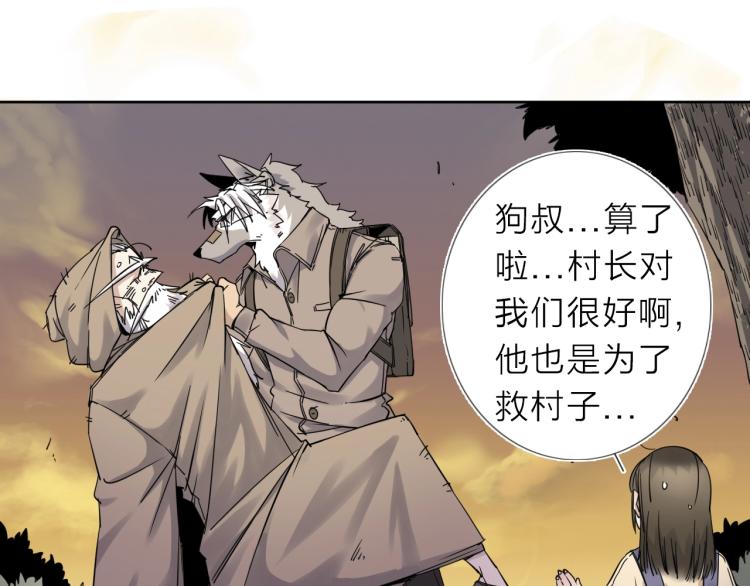 第15话 没那么多嘻嘻哈哈了23