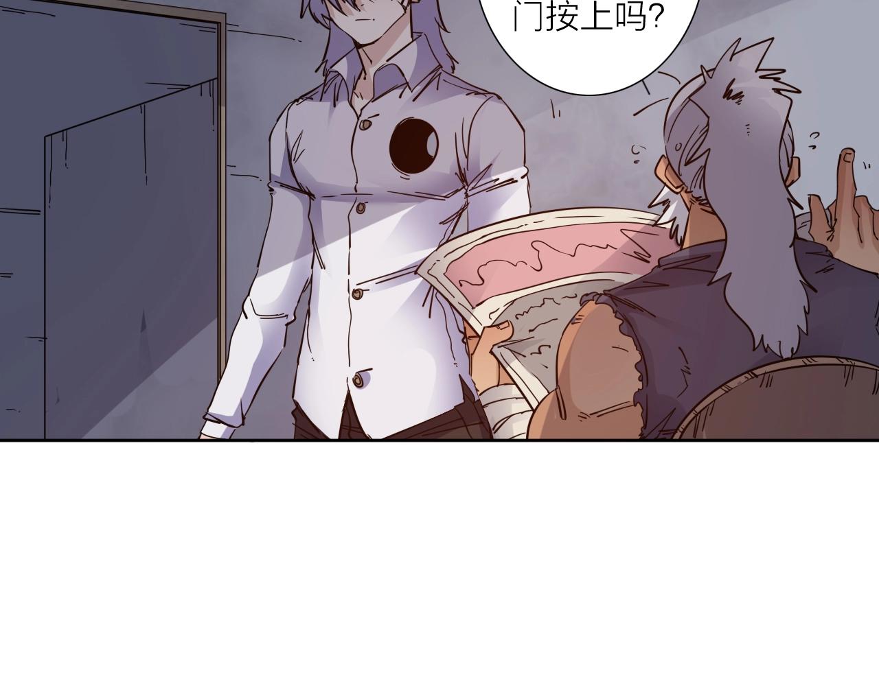第36话 不能说的秘密19