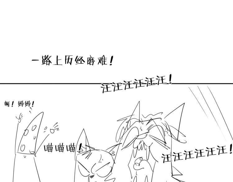 第19话 东方篇 再出发86