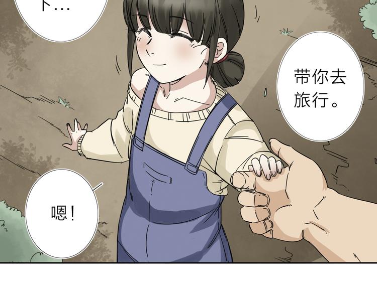 第5话 男二下线99