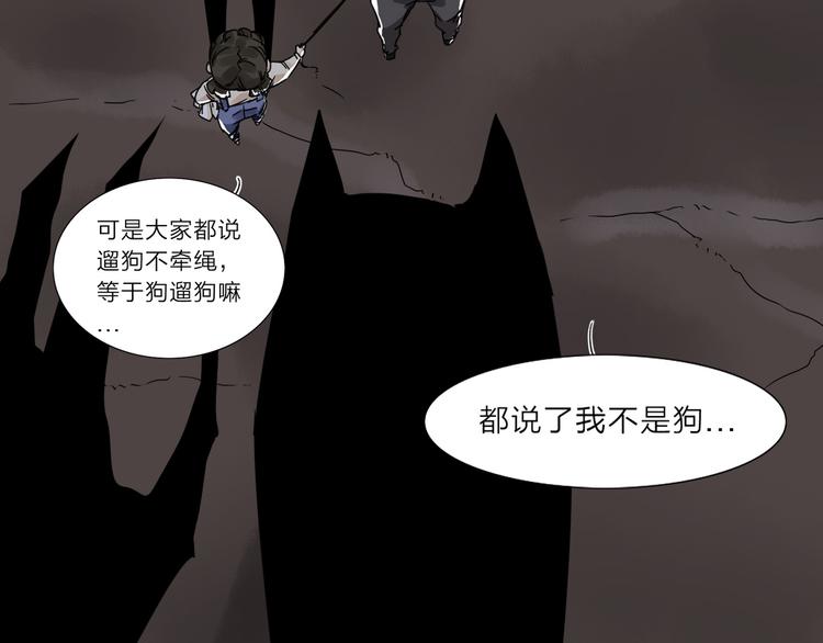 序章  不太正经的开场45