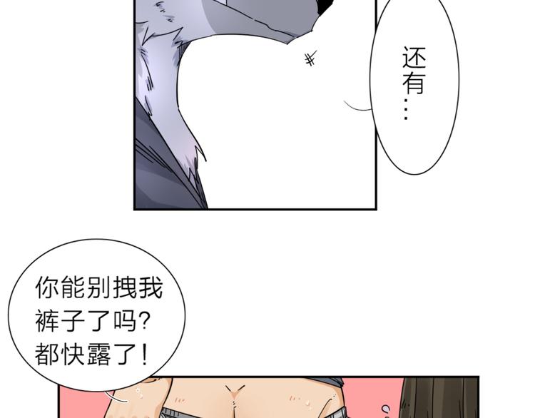 第1话 尿床引出灾难96