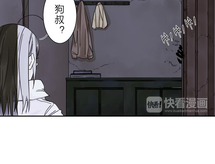 第1话 尿床引出灾难15