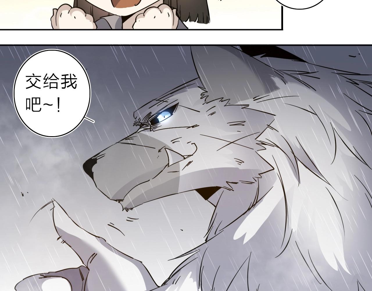 第33话 虎口脱险35