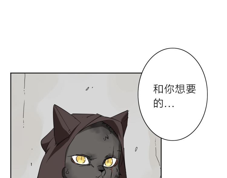 第10话 汪汪！喵！99