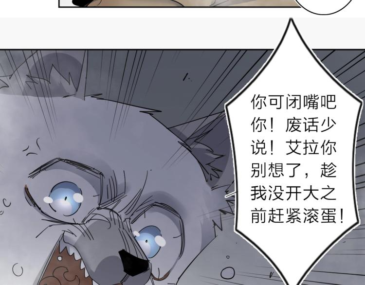 第29话 我的女神47