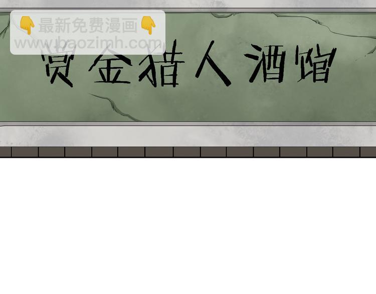 第6话 赚钱不要太随意46