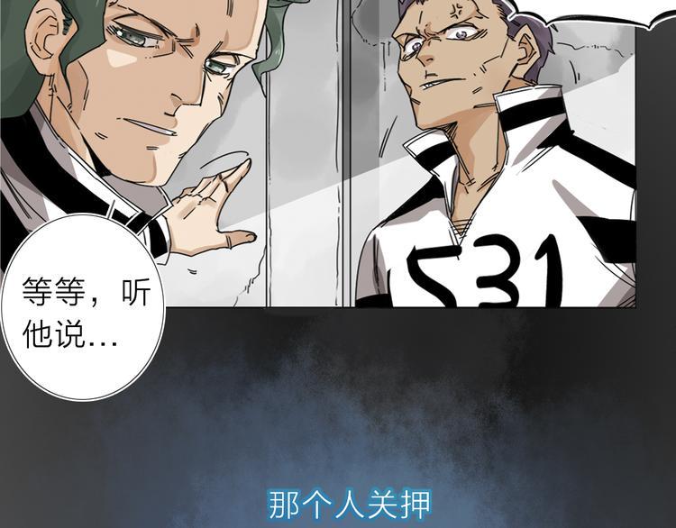 第3话 偶嗦的蒜！10