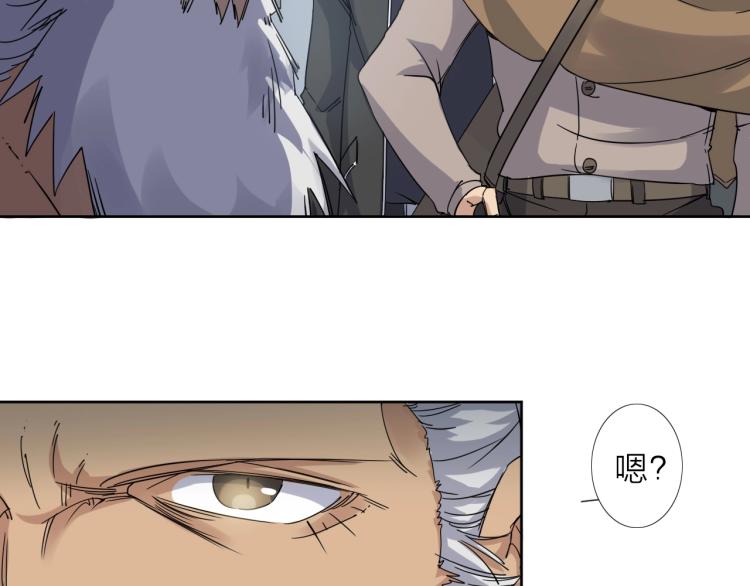 第16话  开火车！39
