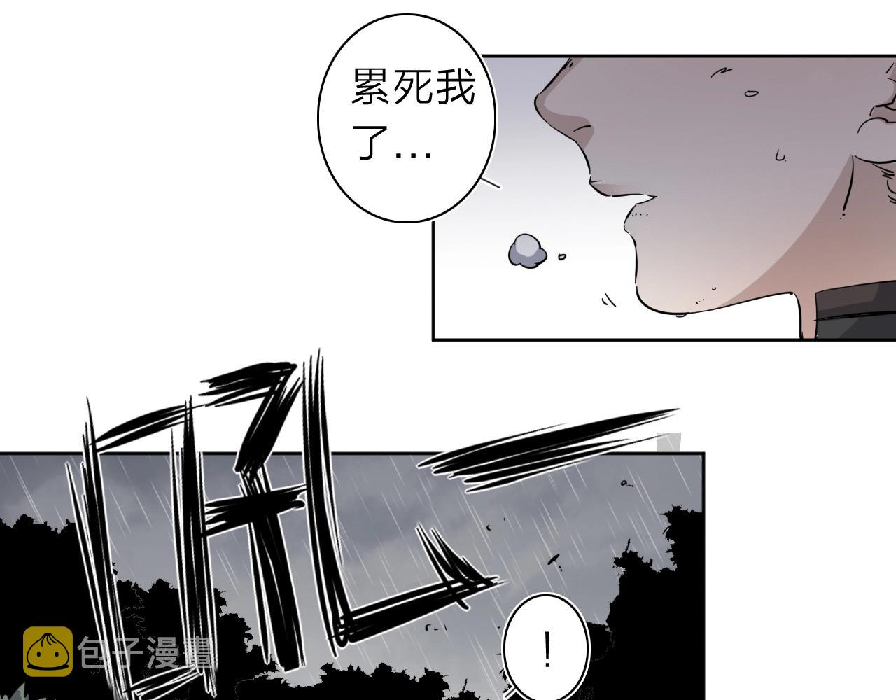 第33话 虎口脱险80