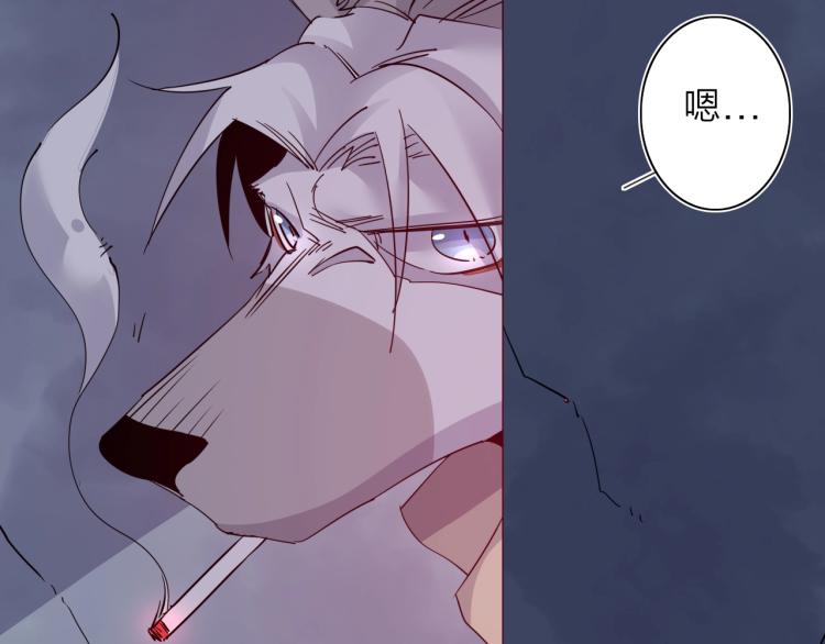 第24话 不能说的秘密78