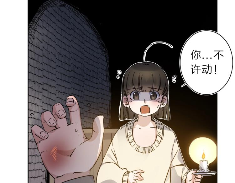 第23话 东方篇 艾拉一激灵！63