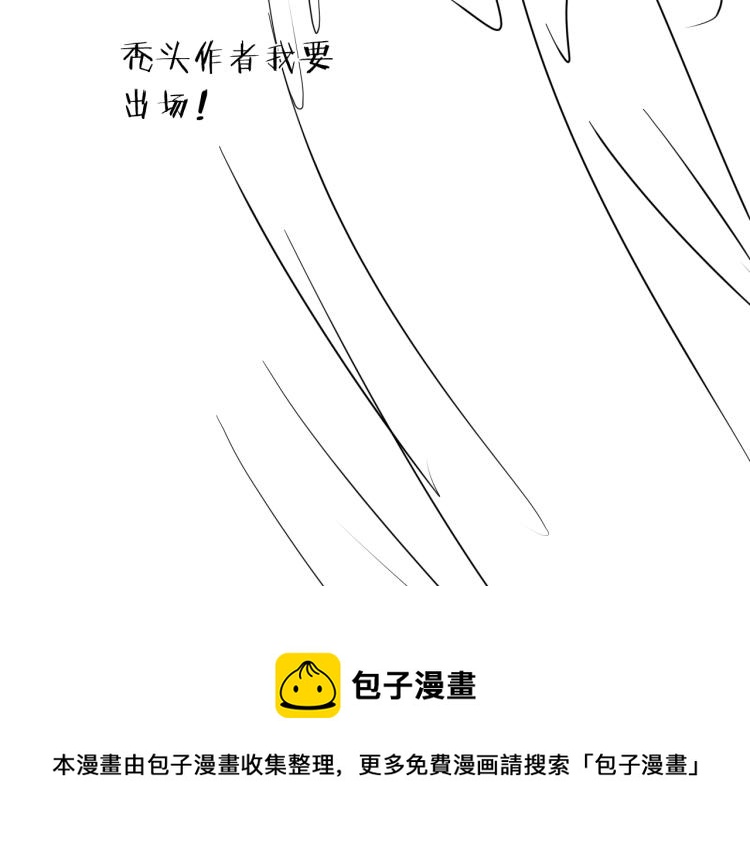 第24话 不能说的秘密118