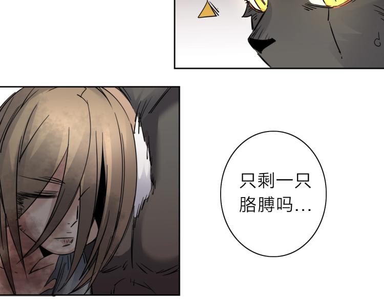 第26话  变身！50